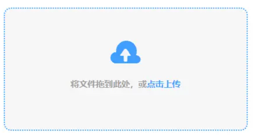 乐鱼电竞下载使用讲解 - 添加文件